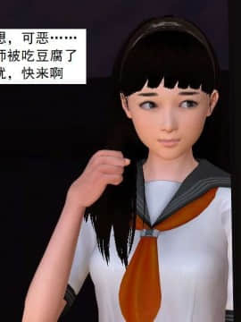 [3D]校园奴隶契约 第一部1-72(完)_2793