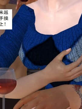 [3D]校园奴隶契约 第一部1-72(完)_2795