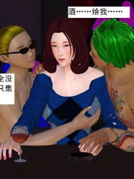 [3D]校园奴隶契约 第一部1-72(完)_2796