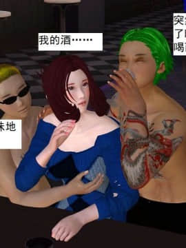 [3D]校园奴隶契约 第一部1-72(完)_2797