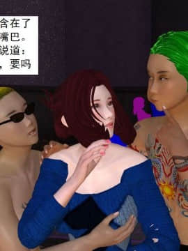 [3D]校园奴隶契约 第一部1-72(完)_2798