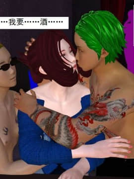 [3D]校园奴隶契约 第一部1-72(完)_2799