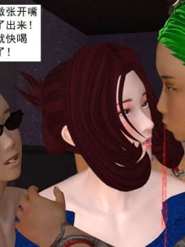 [3D]校园奴隶契约 第一部1-72(完)_2800