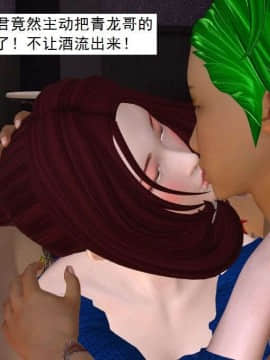 [3D]校园奴隶契约 第一部1-72(完)_2801