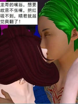 [3D]校园奴隶契约 第一部1-72(完)_2802