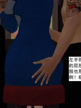 [3D]校园奴隶契约 第一部1-72(完)_2804