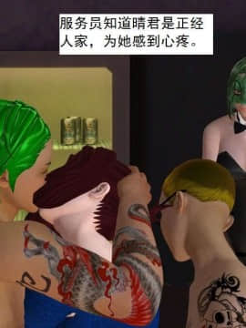 [3D]校园奴隶契约 第一部1-72(完)_2805