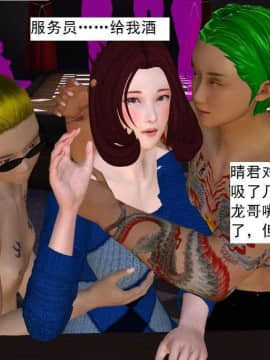 [3D]校园奴隶契约 第一部1-72(完)_2806