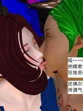 [3D]校园奴隶契约 第一部1-72(完)_2809