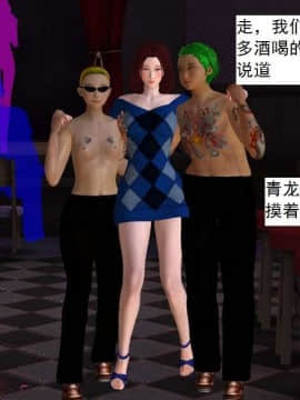 [3D]校园奴隶契约 第一部1-72(完)_2812