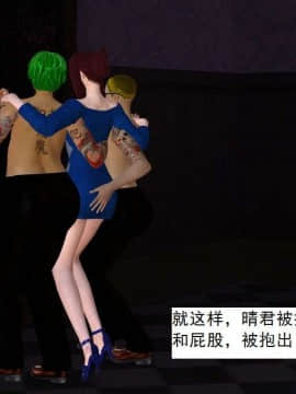 [3D]校园奴隶契约 第一部1-72(完)_2813