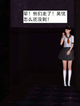 [3D]校园奴隶契约 第一部1-72(完)_2814