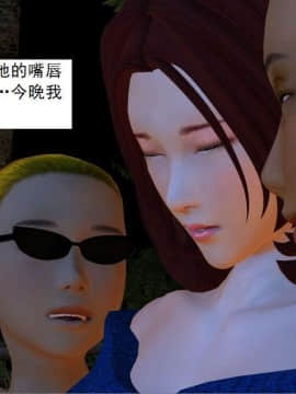 [3D]校园奴隶契约 第一部1-72(完)_2816