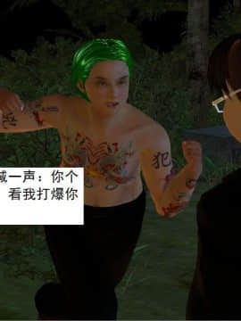 [3D]校园奴隶契约 第一部1-72(完)_2822