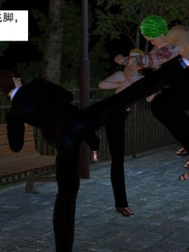 [3D]校园奴隶契约 第一部1-72(完)_2823