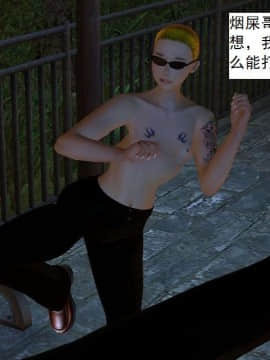 [3D]校园奴隶契约 第一部1-72(完)_2824