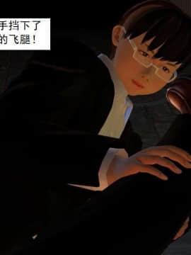 [3D]校园奴隶契约 第一部1-72(完)_2826