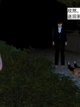 [3D]校园奴隶契约 第一部1-72(完)_2829