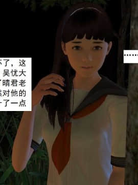 [3D]校园奴隶契约 第一部1-72(完)_2830