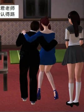 [3D]校园奴隶契约 第一部1-72(完)_2831