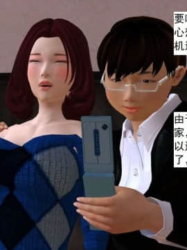 [3D]校园奴隶契约 第一部1-72(完)_2834