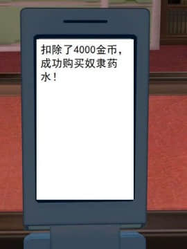 [3D]校园奴隶契约 第一部1-72(完)_2835