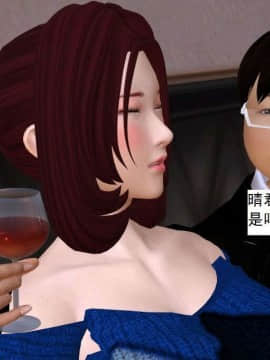 [3D]校园奴隶契约 第一部1-72(完)_2837