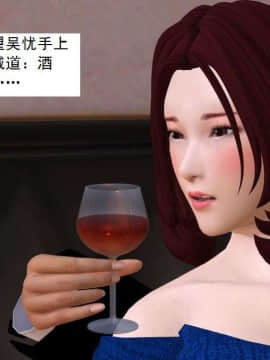 [3D]校园奴隶契约 第一部1-72(完)_2838