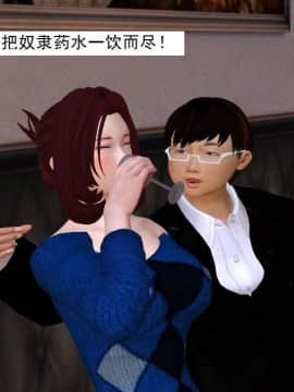 [3D]校园奴隶契约 第一部1-72(完)_2839