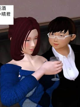 [3D]校园奴隶契约 第一部1-72(完)_2840