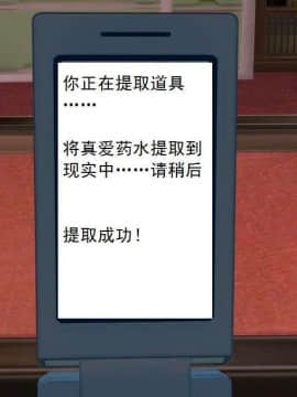 [3D]校园奴隶契约 第一部1-72(完)_2841