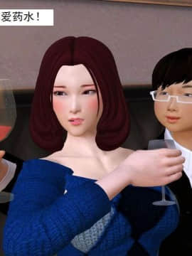 [3D]校园奴隶契约 第一部1-72(完)_2842