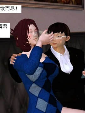 [3D]校园奴隶契约 第一部1-72(完)_2843