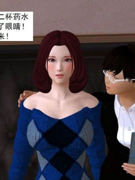 [3D]校园奴隶契约 第一部1-72(完)_2844