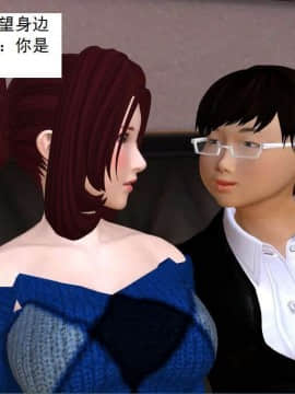 [3D]校园奴隶契约 第一部1-72(完)_2845