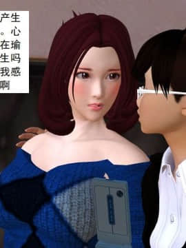 [3D]校园奴隶契约 第一部1-72(完)_2846