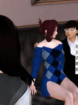 [3D]校园奴隶契约 第一部1-72(完)_2847