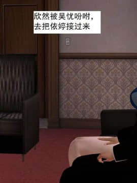 [3D]校园奴隶契约 第一部1-72(完)_2849