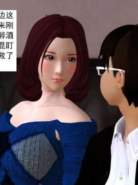 [3D]校园奴隶契约 第一部1-72(完)_2850