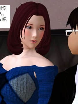 [3D]校园奴隶契约 第一部1-72(完)_2851