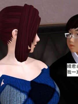 [3D]校园奴隶契约 第一部1-72(完)_2852