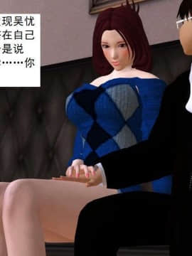 [3D]校园奴隶契约 第一部1-72(完)_2853