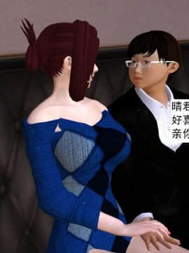 [3D]校园奴隶契约 第一部1-72(完)_2854