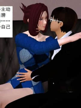 [3D]校园奴隶契约 第一部1-72(完)_2856