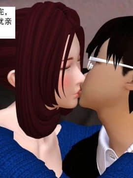 [3D]校园奴隶契约 第一部1-72(完)_2857