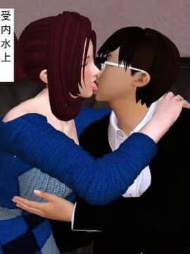 [3D]校园奴隶契约 第一部1-72(完)_2859