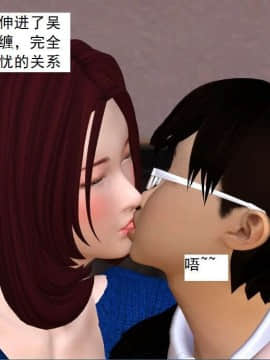 [3D]校园奴隶契约 第一部1-72(完)_2860