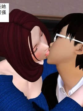 [3D]校园奴隶契约 第一部1-72(完)_2861