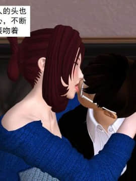 [3D]校园奴隶契约 第一部1-72(完)_2862