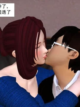 [3D]校园奴隶契约 第一部1-72(完)_2863